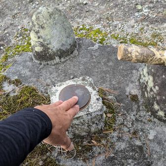 尾竹山▲ゲット🖐️