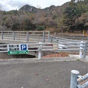 天徳寺満車DE今回は、こちらからSG♪