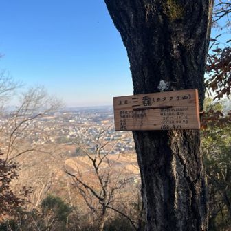 ラスボス
下山してから走る