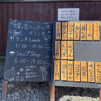 美味しそうだけど、がまん！