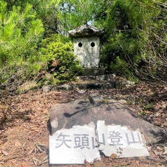 蔵王権現さんの祠