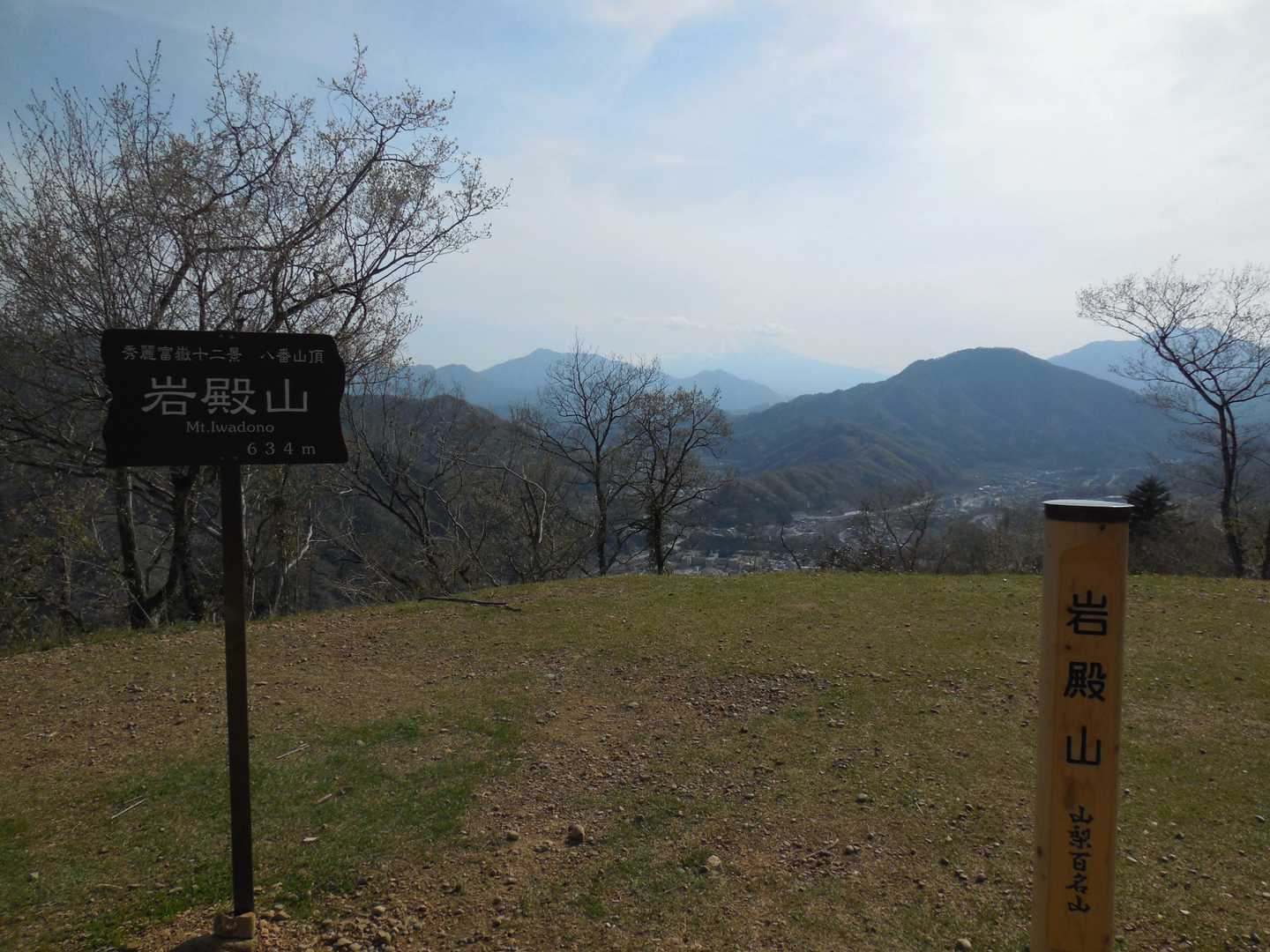 ここが本当の岩殿山 634m 山頂です
ムサシ❓スカイツリーと同じ高さじゃん