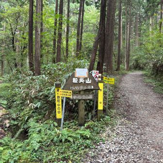 今日は西の谷コースへ