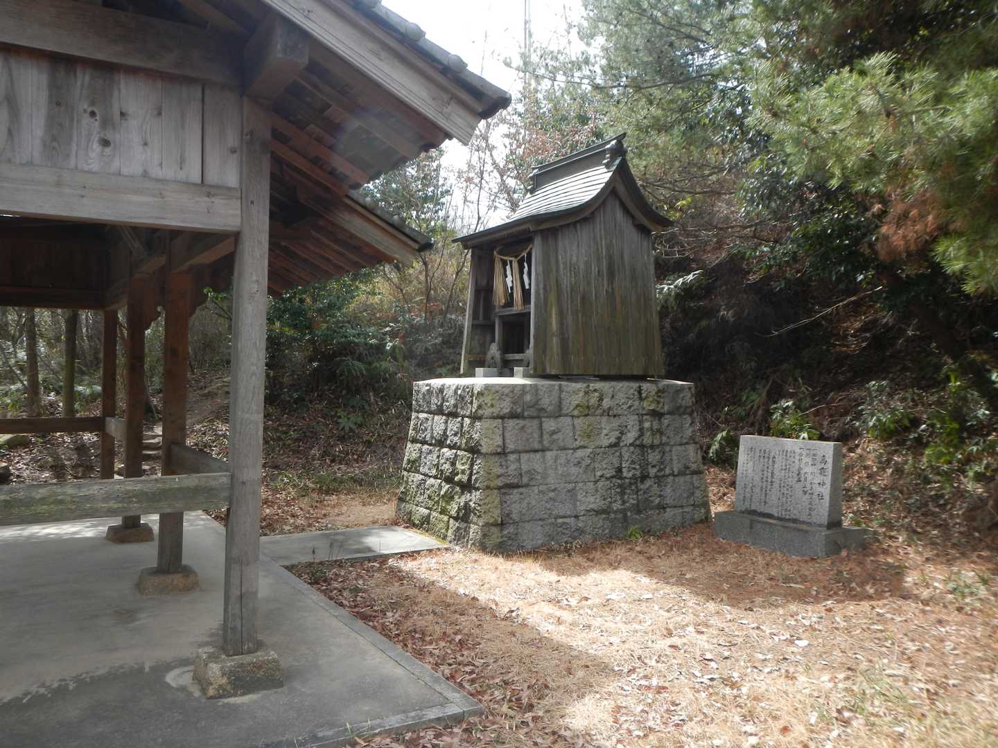 備後でよくみる高龗神社