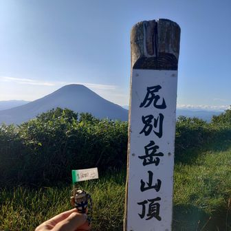 本日1座目の尻別岳🐸
背景に聳える後方羊蹄山雲なし！