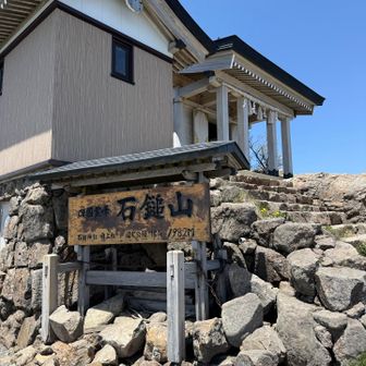 弥山山頂に到着