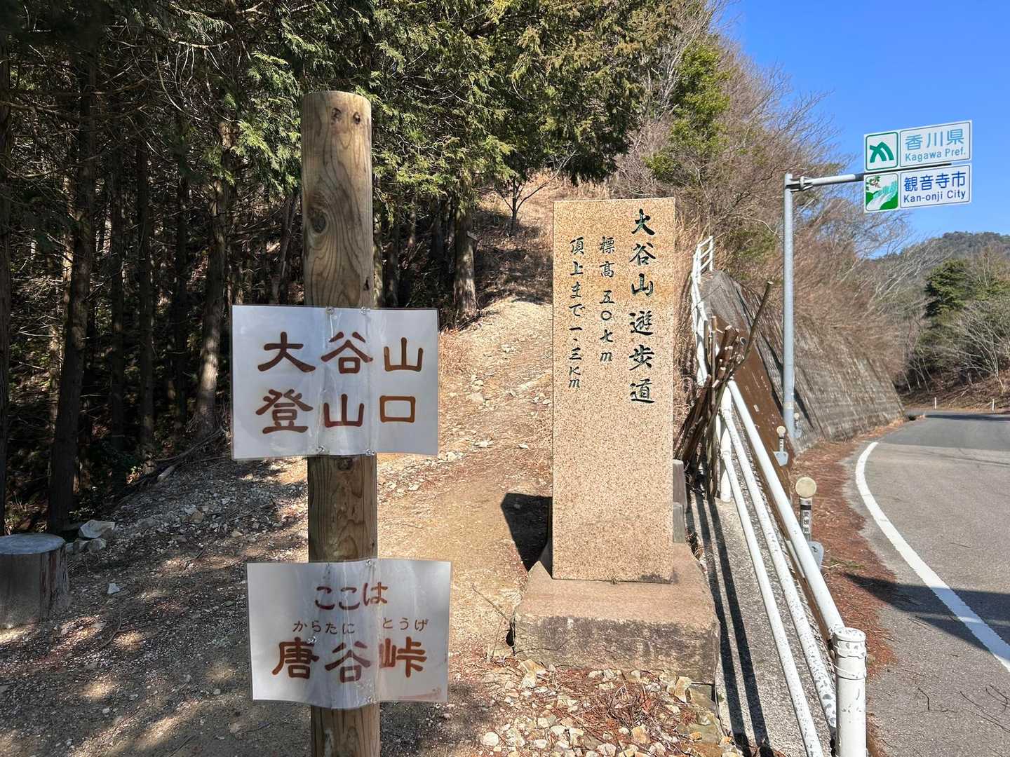 再びスタート▶️