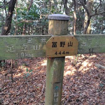 冨野山、４４４ｍポイント
ここで昼食