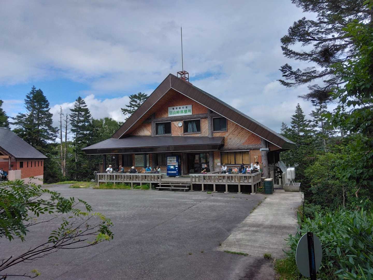 3㎞歩いて沼山峠到着！
15時のバスに間に合いました