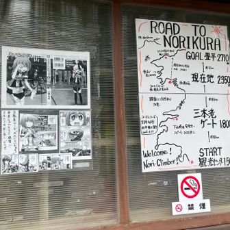 ろんぐらいだぁすは、自転車始めてから読んだ。
10巻くらいなので、読み始め易いよね。
定番の弱ペダは、まだ…既刊101巻って、ねぇ。
ゴールまで、あと約5k！がんばるぞいっ！
