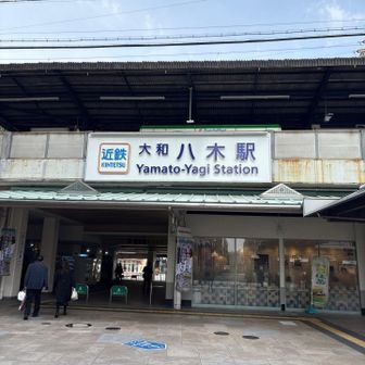 ここが今日のゴール💦💦