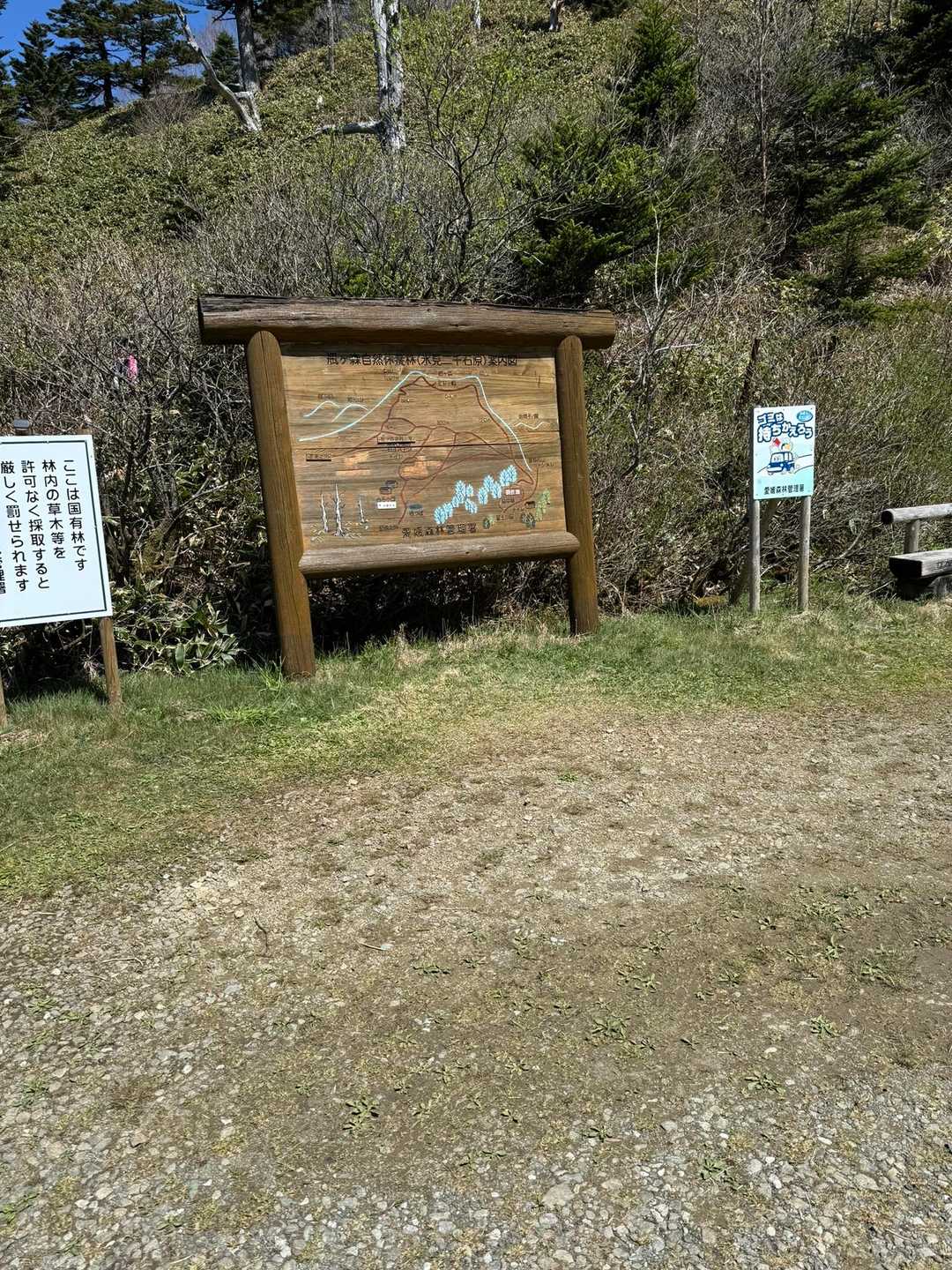 お疲れ様でしたー次は伊予富士へ