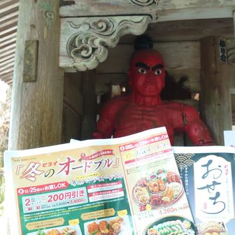 散々:じ、じゃあおせちのチラシも付けますので(;_;)ほら、もうすぐお正月ですよ(;_;)

刺客:このたわけがっ！「一年の計はsqに有り」じゃ。おせちを食う暇が有ったらsqしとるわっ！やはりうぬを頭から丸かじりしてくれよう👿

散々:ええ！Σ(￣□￣;)！？
うう…もうダメぽ(´・ω・｀)

あ！そうだっ💡