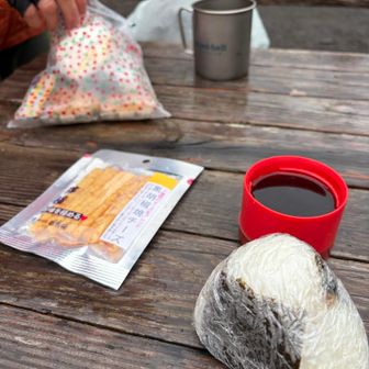 巨大おにぎり再び🍙
これ食べたらザックが軽い軽い🤣