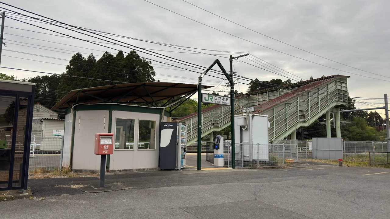 ふくしま浜街道トレイル#5−2／未踏区間（真島橋〜磯部〜日立木駅）ハイク の写真 11