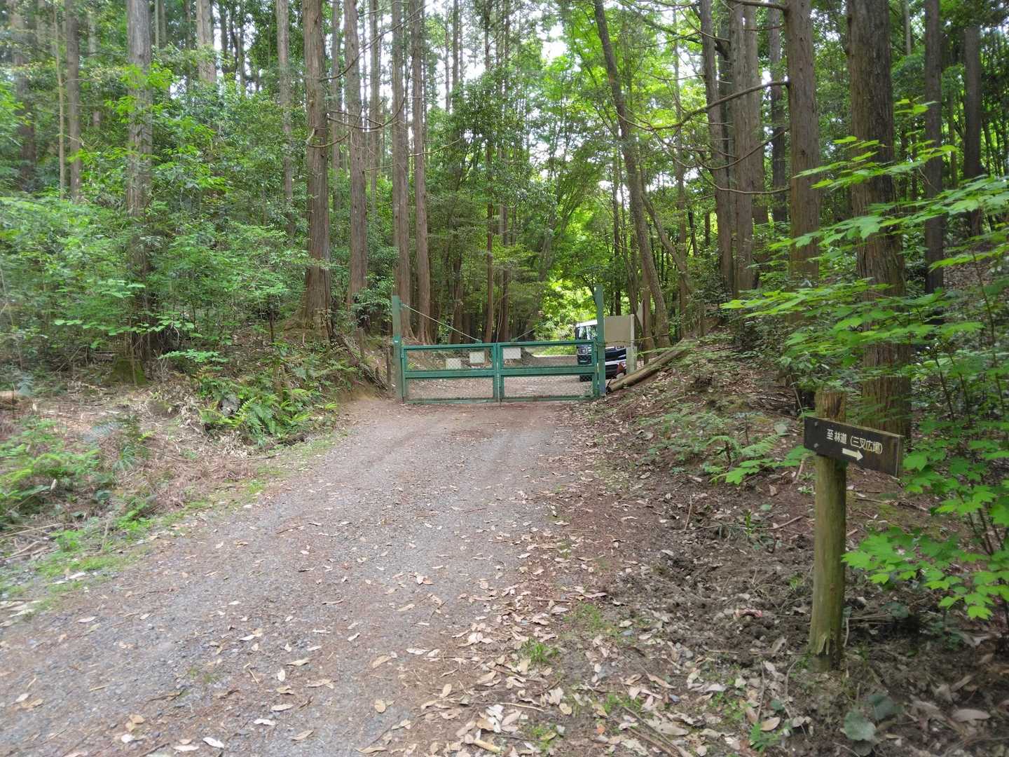 山路のゲートまで戻ってきました‥🚶‍♂️🚶‍♀
ヤマップ終了‥👍