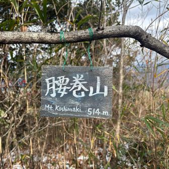 ここで昼食タイム。引き返します