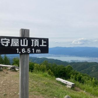 守屋山西峰に到着！！
スズタケの撮影をしていたから、少し時間がかかってしまいました(＞＜)