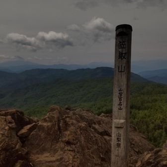 山梨側山頂からの富士山方面