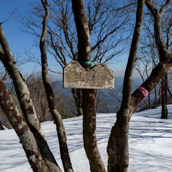 三国岳ちゃーく‼️
稜線でてからトレース有り👍