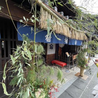 鳩吹山 犬山を満喫！楽しかった〜