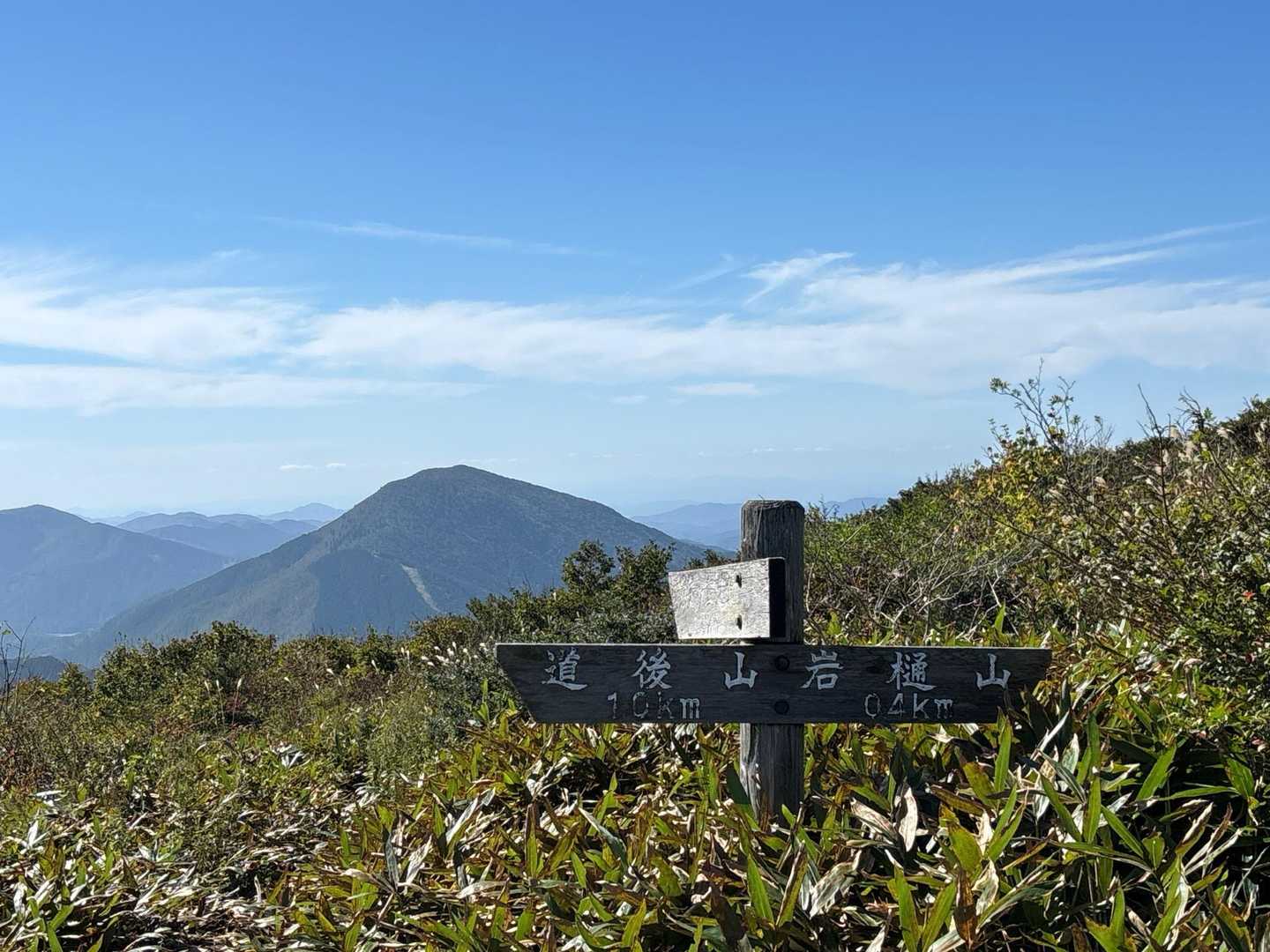 月見が丘登山口-岩樋山-道後山-多里大山 周回コースの写真