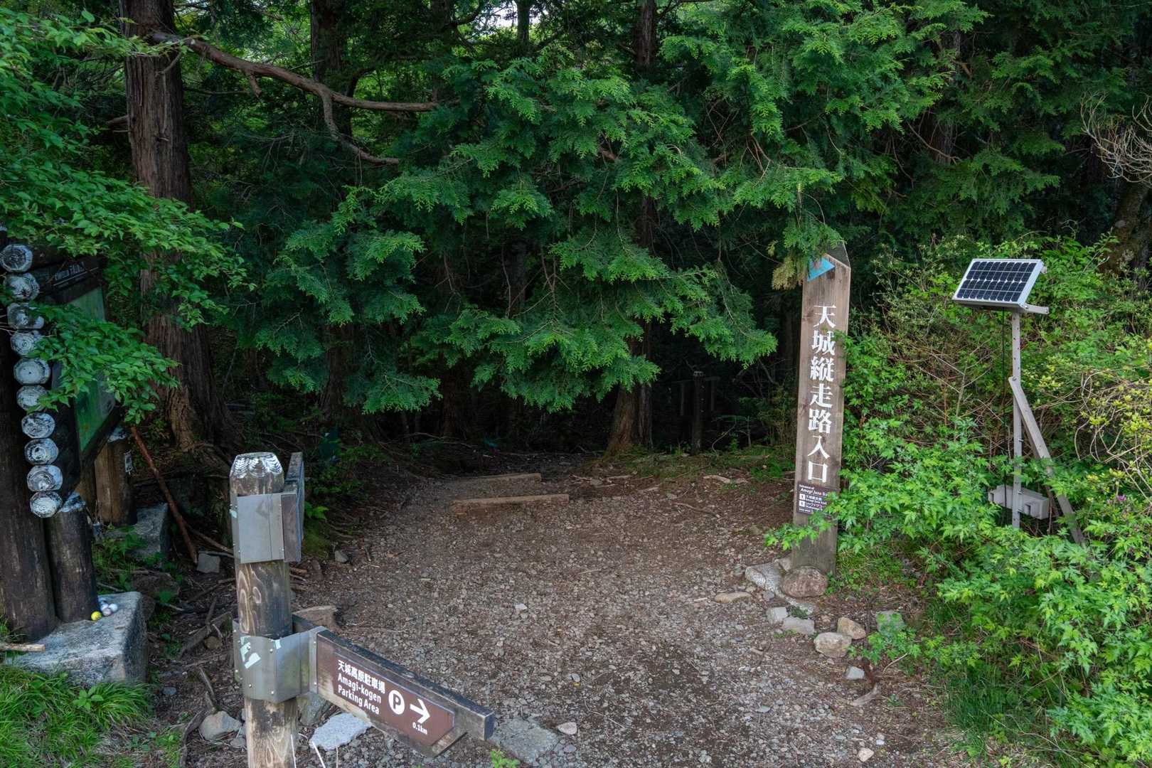 登山口

累積標高的になんとか体力持つはず
問題は帰りのドライブなんだ（意識はそっち）