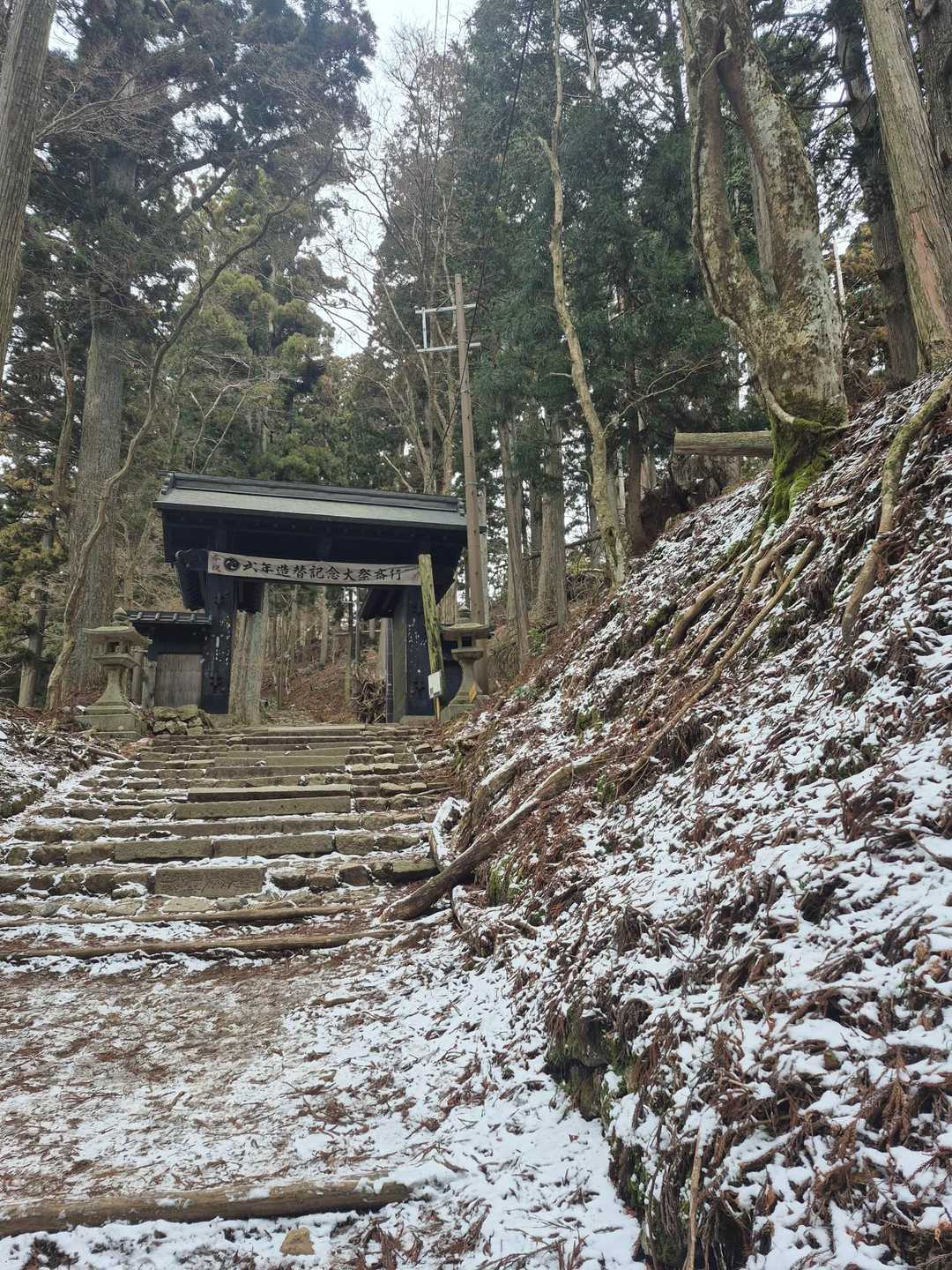 黒門
少し白いけど、雪はほぼ積もっておらず