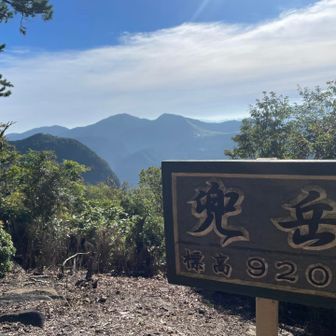 登頂✌🏻