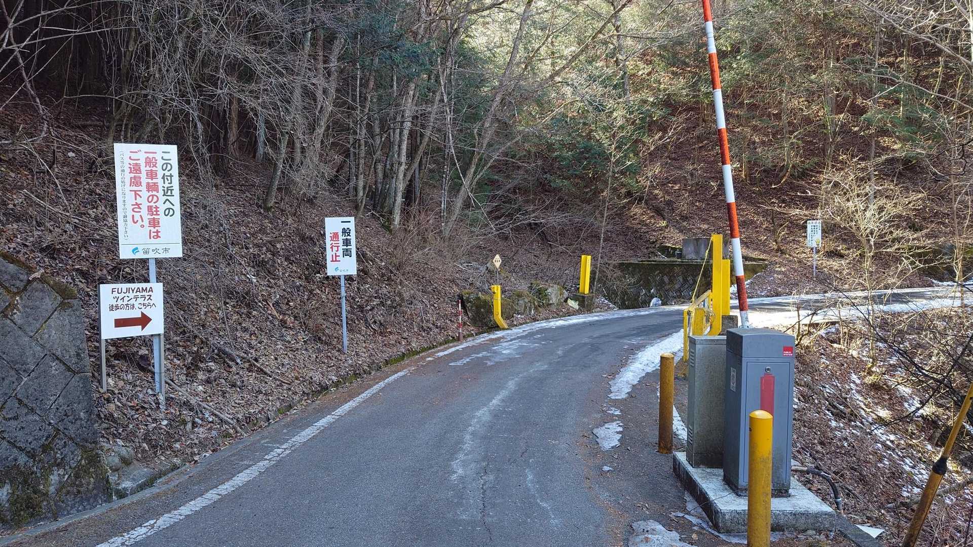 工事のためゲートが開いていた😧