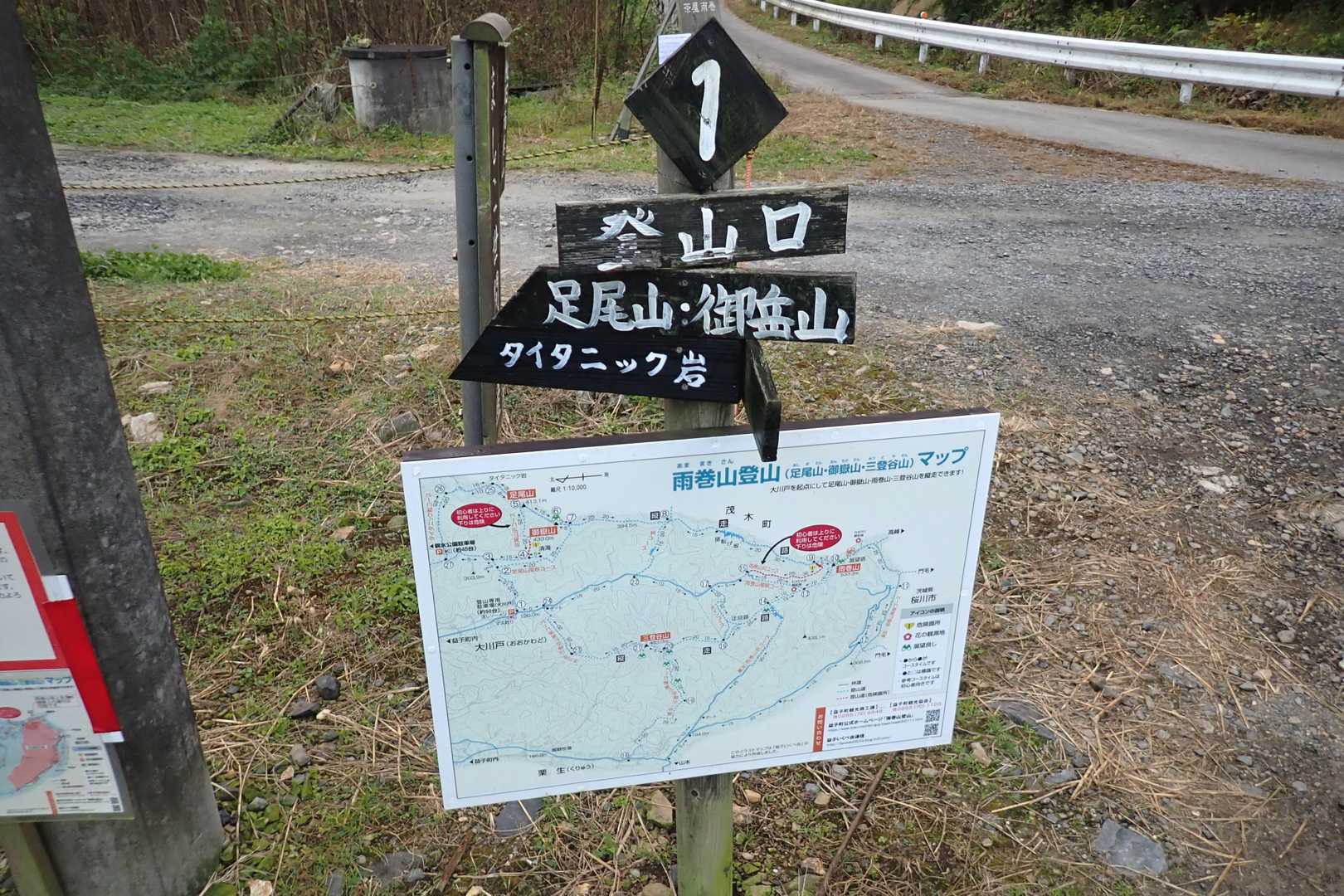 今日も左側周りで行きます👣