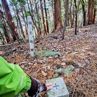 一宇田の三角点タッチ✋️
