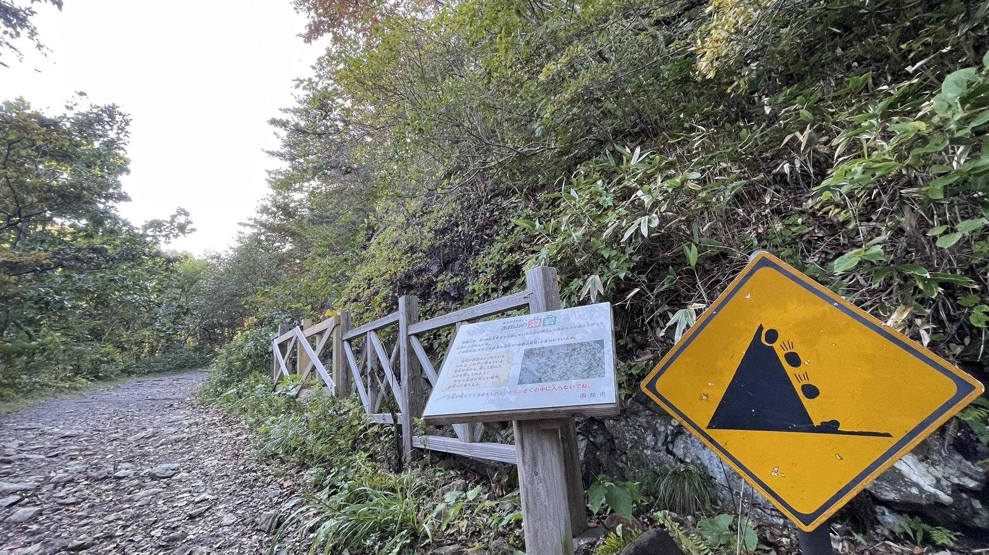 柵が出来てました。