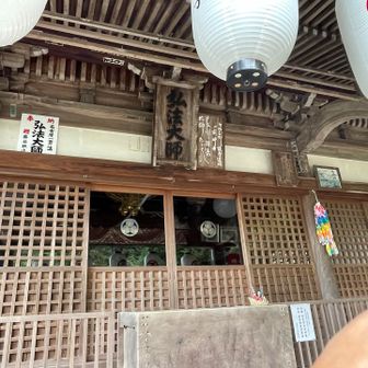 大師堂参拝