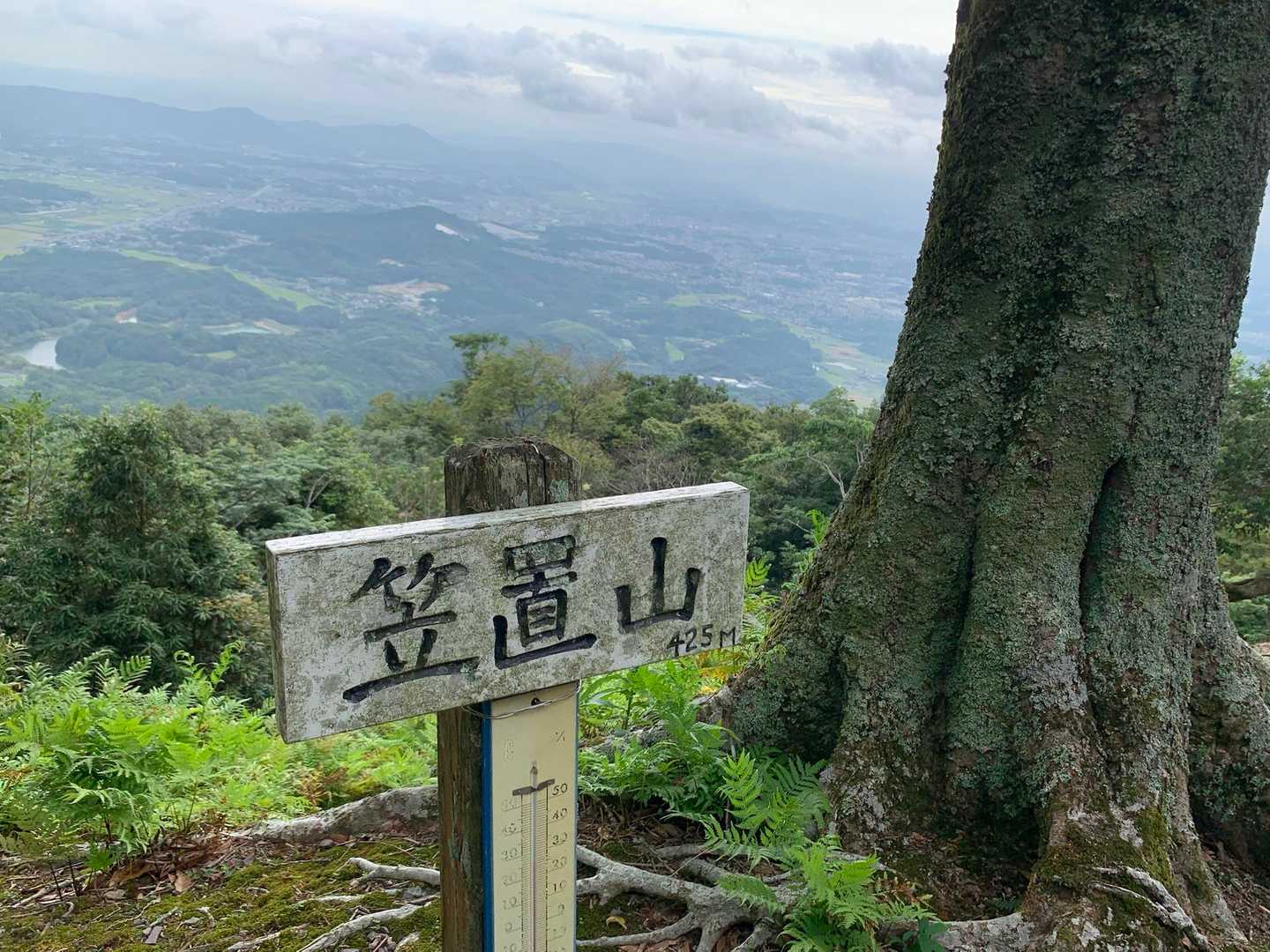 笠置山山頂
