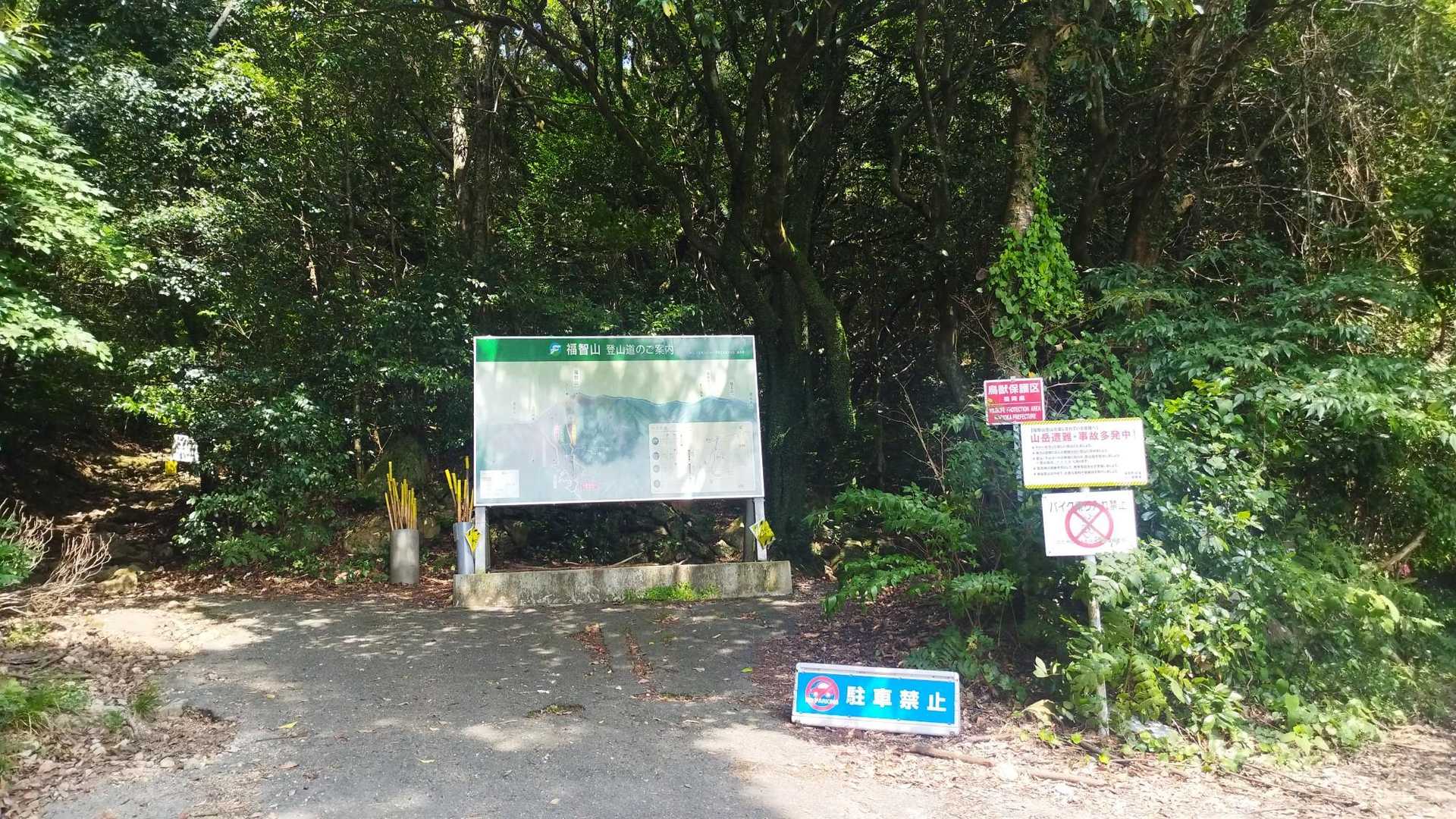 涼しい頂きを目指します💦