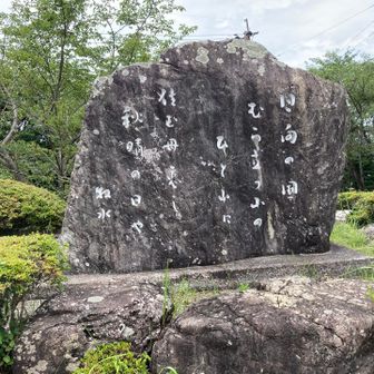 宮崎県民なら誰でも知ってる歌人、若山牧水の歌碑。