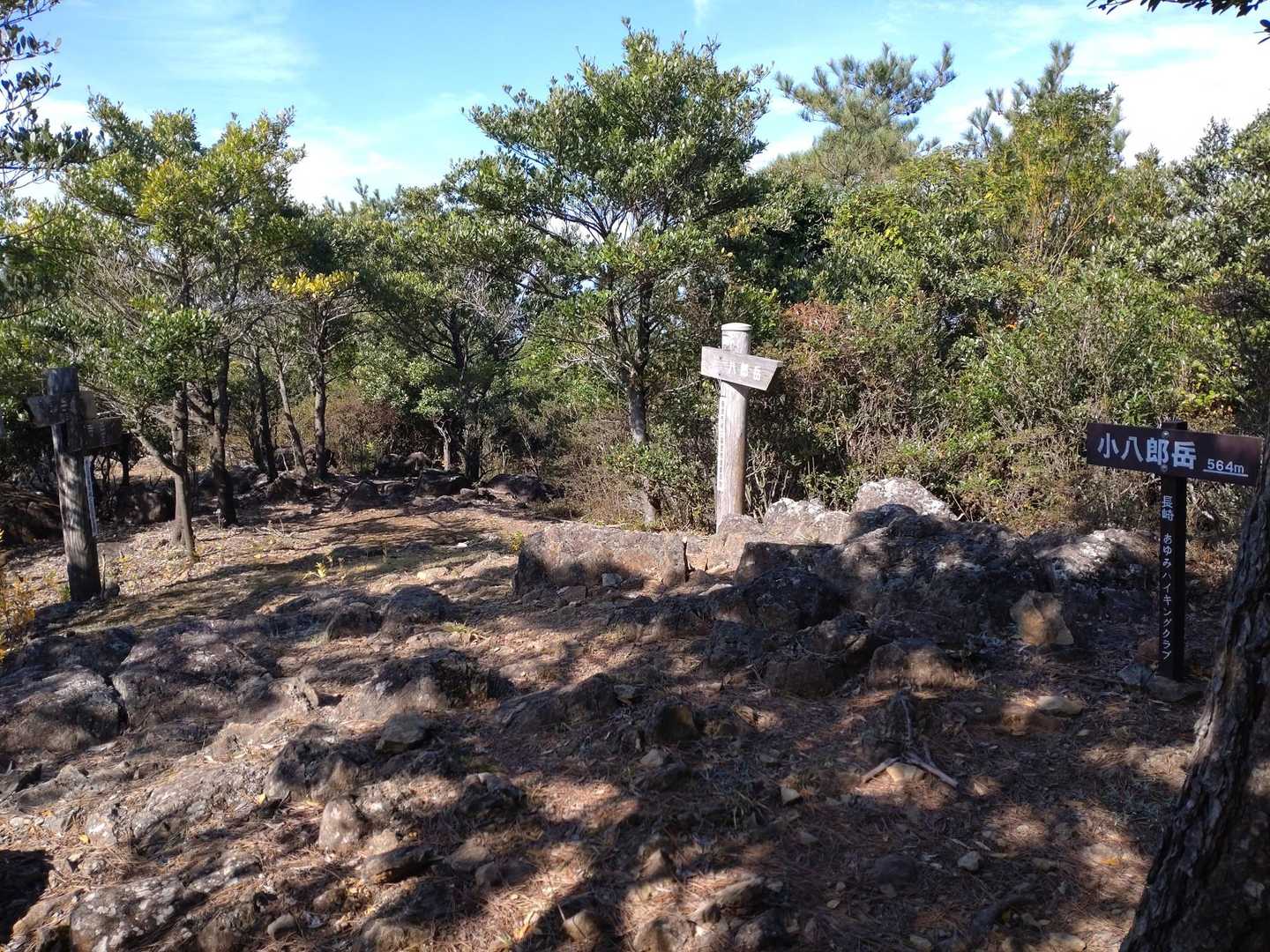 (小八郎岳(こはちろうだけ))山頂