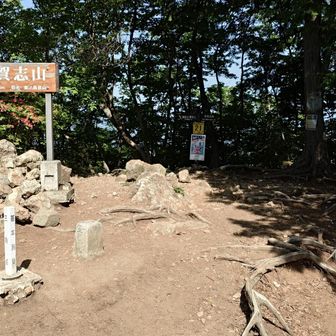 古賀志山から見晴台へ

見晴台の先に本日最怖の😅
鎖場、岩場が待って？いました。
余裕がなく😅写真を撮り損ねました。
