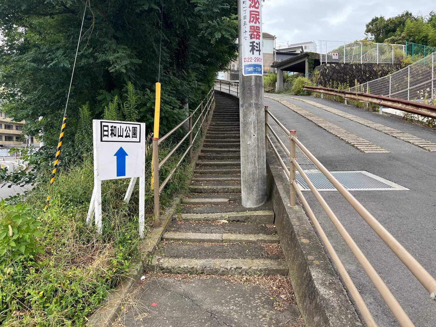 さてスタート地点に戻ります😙