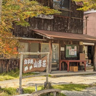 山彦荘 どら焼き美味しい✨