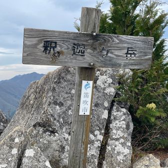 雲がかかっていて、眺望はあまり良くなかったなぁ