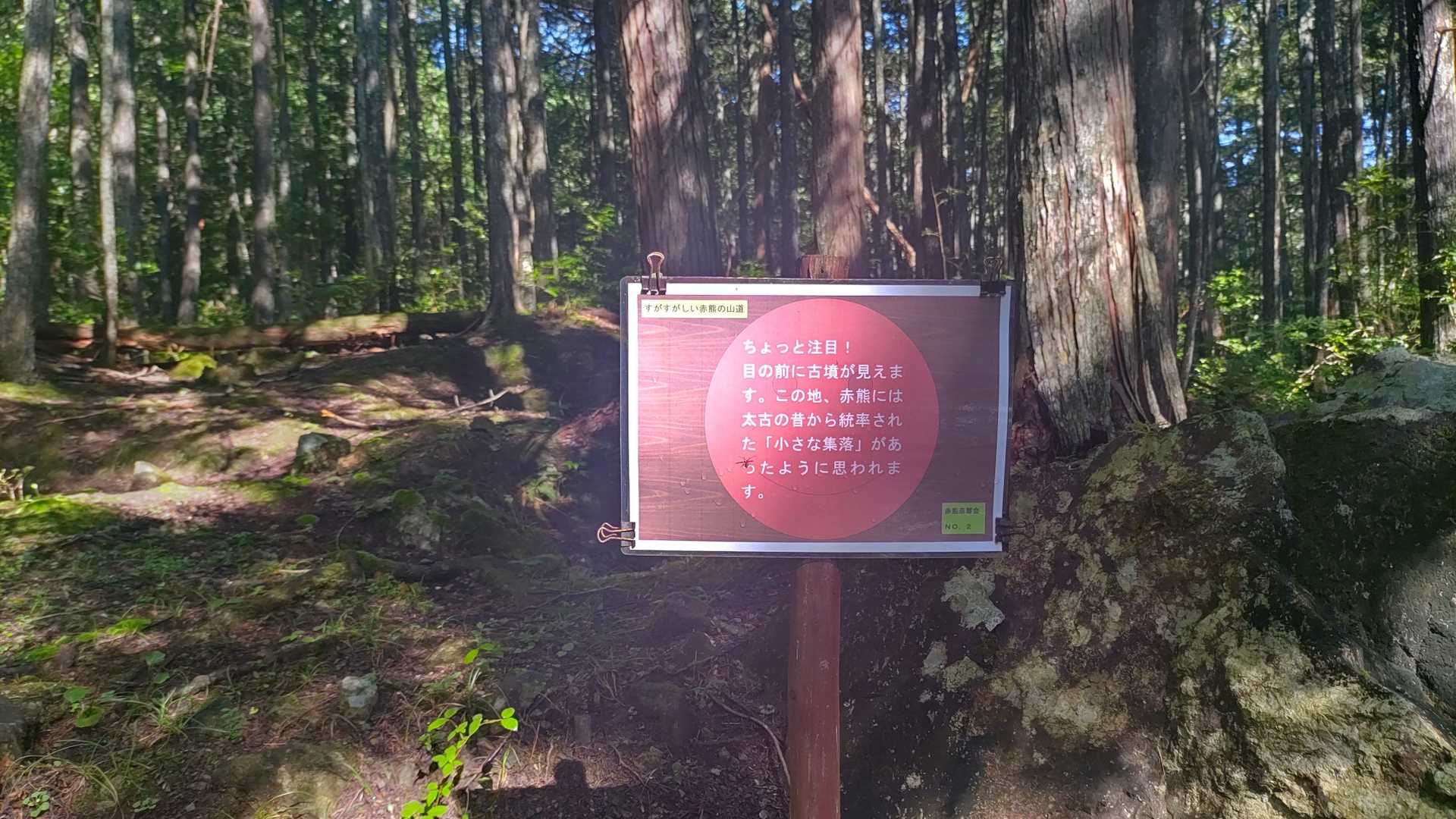 金輪寺-半国山-牛つなぎ広場 周回コースの写真