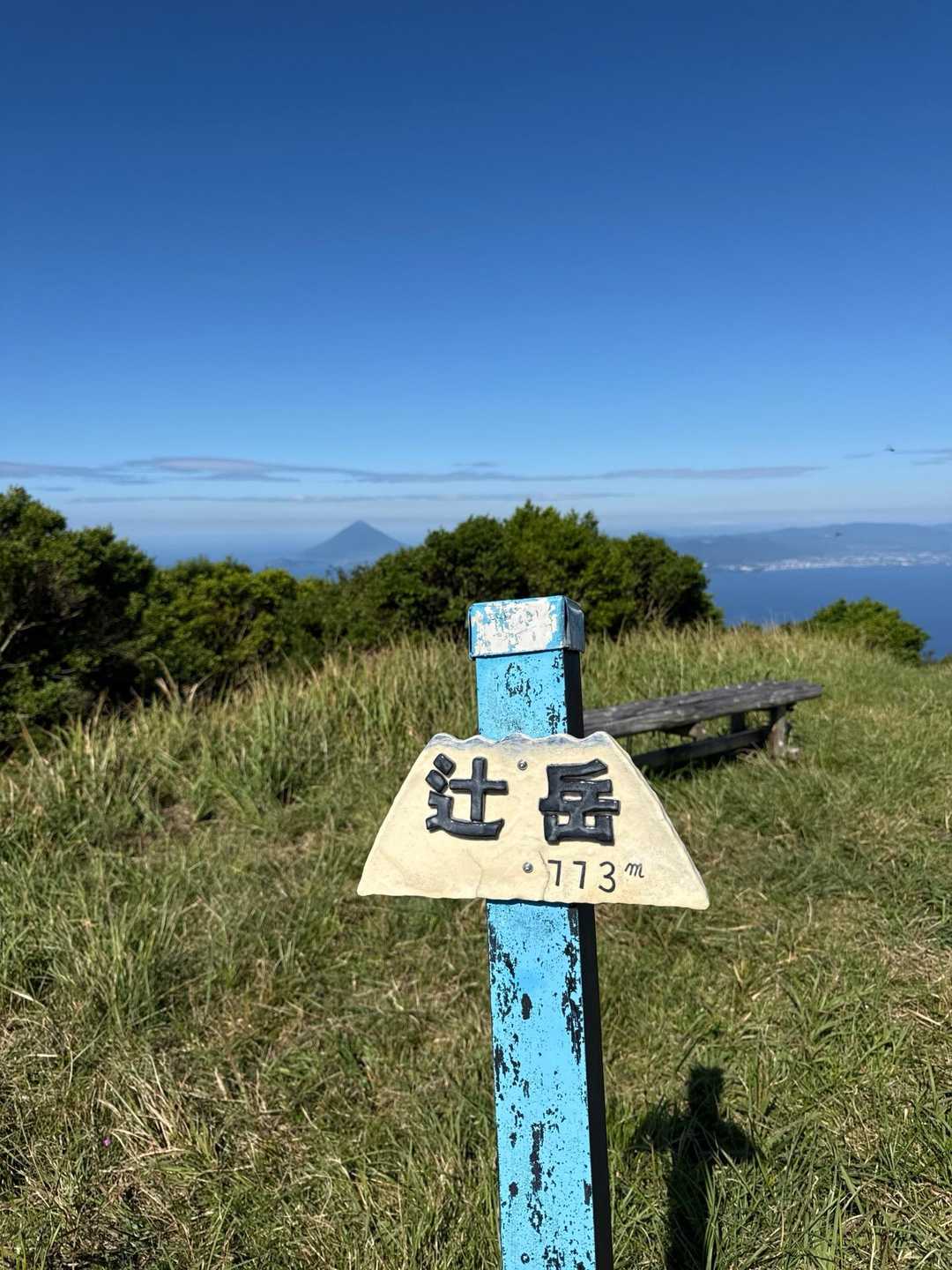 北側登山口-辻岳 往復コースの写真