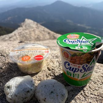 いつもの場所で山ラーメン🍜