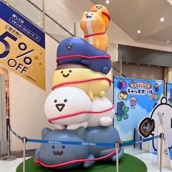 山のピヨピヨ