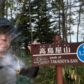 携帯のガラスフィルムにヒビ入ってて、写真がボヤけています。これで6座目ゲット、あとひとつ。