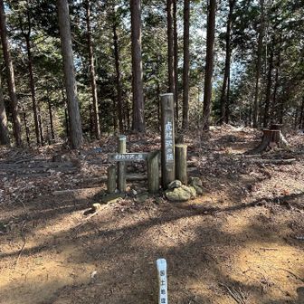 　　　　　　　虎杖沢ノ頭到着🐯