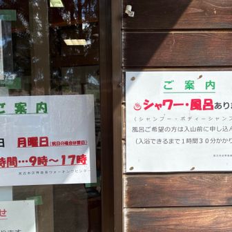 外の掲示物