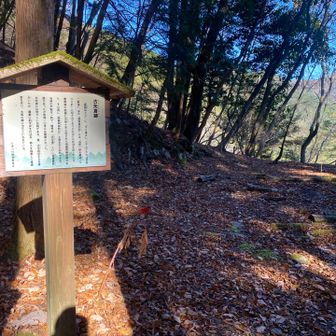 古矢倉跡　ここも茶屋跡。ここは、釣天井が仕込まれ旅人が殺害され金品を強奪されたとか。さきの山姥といい、おそろしい話がたくさん。
